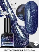 DidNail Professional светоотражающий гель-лак с блестками Bomb Glitter 10 мл. BG#5 DidNail Professional светоотражающий гель-лак с блестками Bomb Glitter 10 мл. BG#5