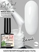 DidNail Professional Цветная камуфлирующая база Nature Base 10 мл. NB#16 DidNail Professional Цветная камуфлирующая база Nature Base 10 мл. NB#16