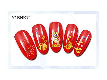 Nails Переводные картинки Y1BHK74