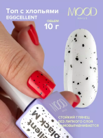 MoodNail Топ Eggcellent black S 10 г.