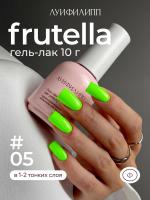 Луи Филипп гель-лак Frutella 05 10 г.