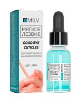 MILV Средство для удаления ороговевшей кожи Кератогель с мочевиной GOOD BYE CUTICLES 15 мл. MILV Средство для удаления ороговевшей кожи Кератогель с мочевиной GOOD BYE CUTICLES 15 мл.