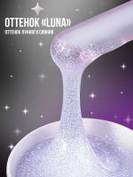 MoodNail Гель Blink Luna 14 г.