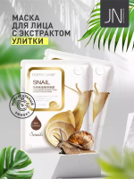 Маска тканевая SADOER 25 г. улиточная эссенция