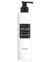 MILV Увлажняющий крем для тела БЕЗ ОТДУШКИ 250 мл. MILV Увлажняющий крем для тела БЕЗ ОТДУШКИ 250 мл.