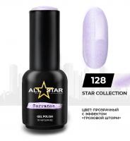 ALL STAR Гель-лак Torrance 128 10 мл.