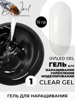 DidNail Professional Гель для наращивания и укрепления Uv/Led Gel 01 15 г. DidNail Professional Гель для наращивания и укрепления Uv/Led Gel 01 15 г.