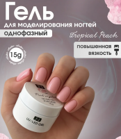 JN Гель однофазный 15 г. JN014 белая банка