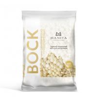 MANITA Professional Воск горячий (синтетический) Белый шоколад гранулы 100 г. MANITA Professional Воск горячий (синтетический) Белый шоколад гранулы 100 г.
