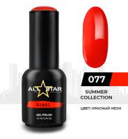 ALL STAR Гель-лак Miami 077 10 мл.