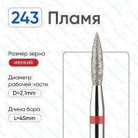 ВладМиВа, Алмазная фреза (Пламя) Мелкая (Красная) 856.104.243.080.021 ВладМиВа, Алмазная фреза (Пламя) Мелкая (Красная) 856.104.243.080.021