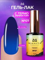MANITA Professional гель-лак THERMO №07 10 мл.