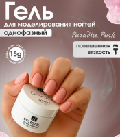 JN Гель однофазный 15 г. JN015 белая банка