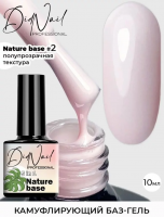 DidNail Professional Цветная камуфлирующая база Nature Base 10 мл. NB#2 DidNail Professional Цветная камуфлирующая база Nature Base 10 мл. NB#2