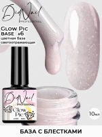 DidNail Professional Камуфлирующая база с блестками Glow Pic Base 06 10 мл.