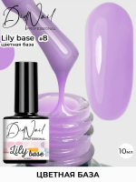 DidNail Professional Цветная каучуковая база для ногтей Lily Base 08 10 мл.