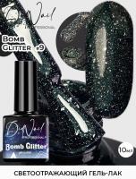 DidNail Professional светоотражающий гель-лак с блестками Bomb Glitter 10 мл. BG#9 DidNail Professional светоотражающий гель-лак с блестками Bomb Glitter 10 мл. BG#9