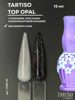 TARTISO Топ светоотражающий без липкого слоя TOP OPAL-04 15 мл. TARTISO Топ светоотражающий без липкого слоя TOP OPAL-04 15 мл.