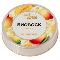 IRISK Биовоск для ногтей и кутикулы Вкусные ручки 15 гр. Витаминный Манго С146-85 (031)