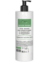 MILV Гель-ванна для подготовки к маникюру и педикюру Мягкое лезвие 700 мл.
