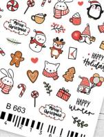 MILV 3D-слайдер B663