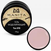 MANITA Professional Гель моделирующий Тон №8 15 г. MANITA Professional Гель моделирующий Тон №8 15 г.