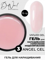 DidNail Professional Гель для наращивания и укрепления Uv/Led Gel 03 15 г. DidNail Professional Гель для наращивания и укрепления Uv/Led Gel 03 15 г.