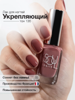 Soul Nails Лак для ногтей Reds №136 10,5 мл.