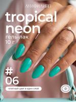 Луи Филипп гель-лак Tropical Neon 06 10 г.