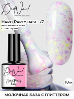 DidNail Professional Камуфлирующая база с поталью Hard Party Base 10 мл. HPB#7