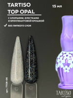 TARTISO Топ светоотражающий без липкого слоя TOP OPAL-06 15 мл. TARTISO Топ светоотражающий без липкого слоя TOP OPAL-06 15 мл.