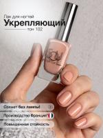 Soul Nails Лак для ногтей Nudes №102 10,5 мл.