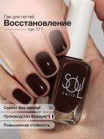 Soul Nails Лак для ногтей Nude Cure №171 10,5 мл.