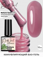 DidNail Professional Цветная камуфлирующая база Nature Base 10 мл. NB#11 DidNail Professional Цветная камуфлирующая база Nature Base 10 мл. NB#11