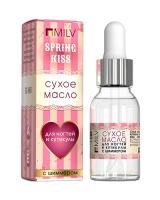 MILV Сухое укрепляющее масло для ногтей с шиммером SPRING KISS 15 мл.