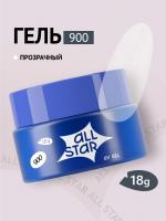 ALL STAR Гель для моделирования ногтей Clear Прозрачный 900 18 г. ALL STAR Гель для моделирования ногтей Clear Прозрачный 900 18 г.