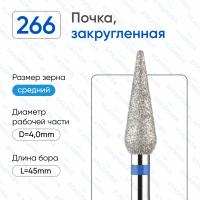 ВладМиВа, Алмазная фреза (Почка) Средняя (Синяя) 866.104.266.120.040 ВладМиВа, Алмазная фреза (Почка) Средняя (Синяя) 866.104.266.120.040