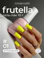 Луи Филипп гель-лак Frutella 01 10 г.