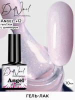 DidNail Professional Гель-лак с шиммером Angel 12 10 мл. DidNail Professional Гель-лак с шиммером Angel 12 10 мл.