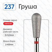 ВладМиВа, Алмазная фреза (Груша) Мелкая (Красная) 856.104.237.120.050 ВладМиВа, Алмазная фреза (Груша) Мелкая (Красная) 856.104.237.120.050