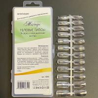 MIRAGE Типсы гелевые мягкий квадрат 120 шт. G25 MIRAGE Типсы гелевые мягкий квадрат 120 шт. G25