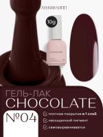 Луи Филипп гель-лак Chocolate 04 10 г.
