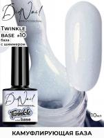 DidNail Professional Камуфлирующая база с шиммером Twinkle Base 10 10 мл. DidNail Professional Камуфлирующая база с шиммером Twinkle Base 10 10 мл.