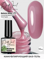 DidNail Professional Цветная камуфлирующая база Nature Base 10 мл. NB#10 DidNail Professional Цветная камуфлирующая база Nature Base 10 мл. NB#10