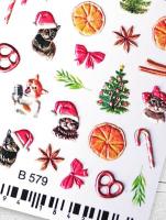 MILV 3D-слайдер B579