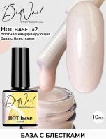 DidNail Professional Камуфлирующая база с блестками Hot Base 10 мл. HB#2 DidNail Professional Камуфлирующая база с блестками Hot Base 10 мл. HB#2