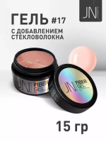 JN Гель со стекловолокном Fiber Gel 15 г. №17 109380
