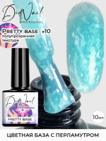 DidNail Professional Камуфлирующая база с блестками Pretty Base 10 10 мл.