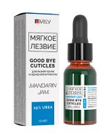 MILV Средство для удаления кутикулы с мочевиной GOOD BYE CUTICLES МАНДАРИНОВЫЙ ДЖЕМ 15 мл.