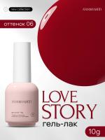 Луи Филипп гель-лак Love Story 06 10 г.